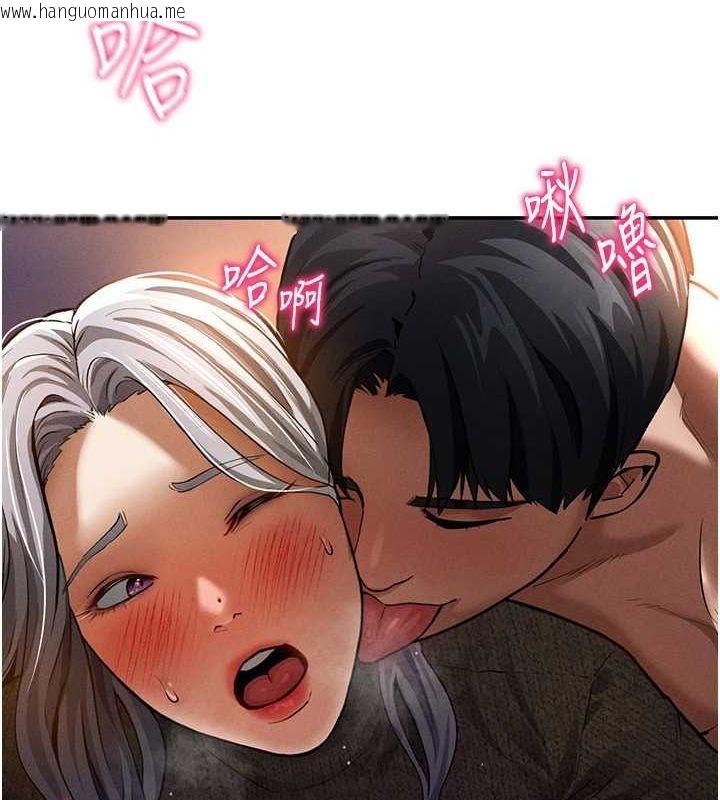 韩国漫画私密视角韩漫_私密视角-第26话-插爆肉便器教授在线免费阅读-韩国漫画-第99张图片