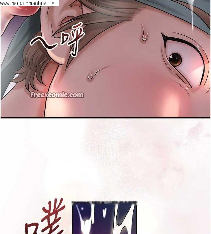 韩国漫画花容湿色:取花点韩漫_花容湿色:取花点-第47话-无法抗拒的提议在线免费阅读-韩国漫画-第16张图片