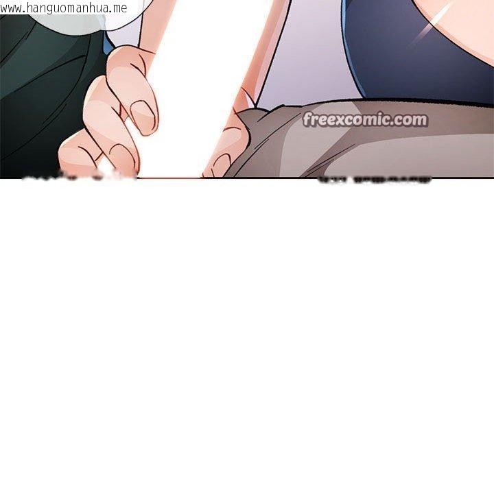 韩国漫画脱轨关系韩漫_脱轨关系-第48话在线免费阅读-韩国漫画-第112张图片