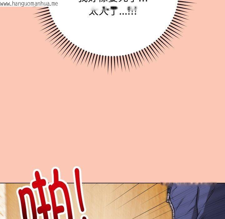 韩国漫画最后的冲刺韩漫_最后的冲刺-第6话在线免费阅读-韩国漫画-第173张图片
