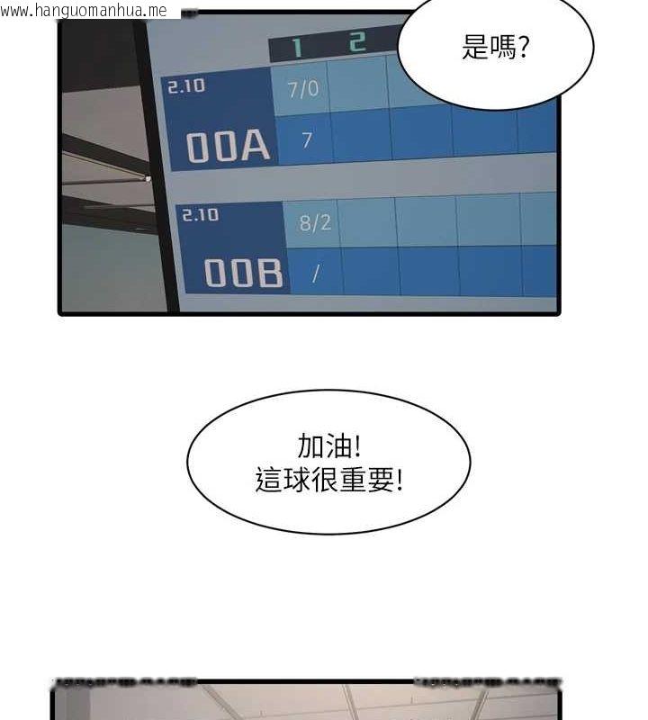 韩国漫画水电工日志韩漫_水电工日志-第86话-你要瞄准洞口喔在线免费阅读-韩国漫画-第55张图片