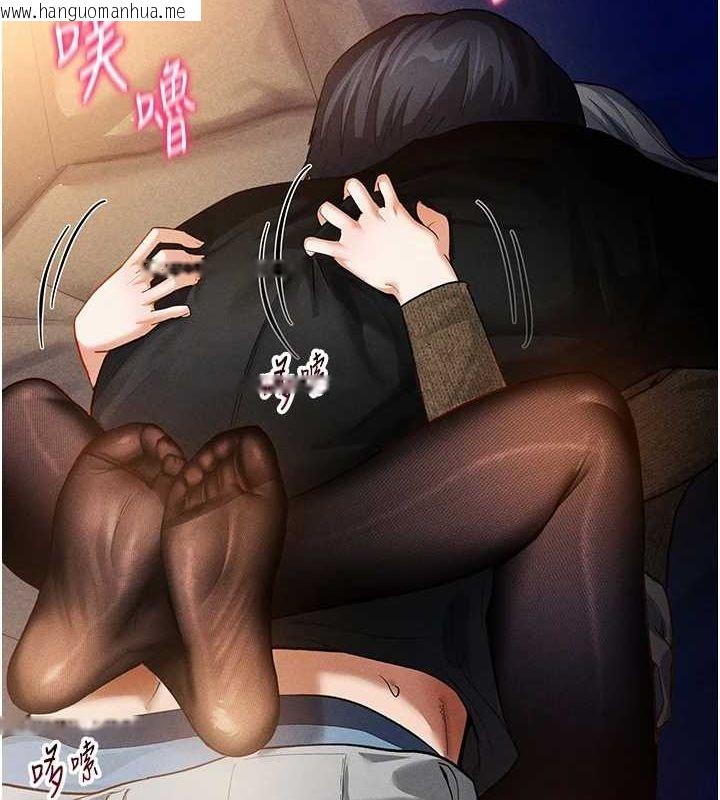 韩国漫画私密视角韩漫_私密视角-第26话-插爆肉便器教授在线免费阅读-韩国漫画-第2张图片