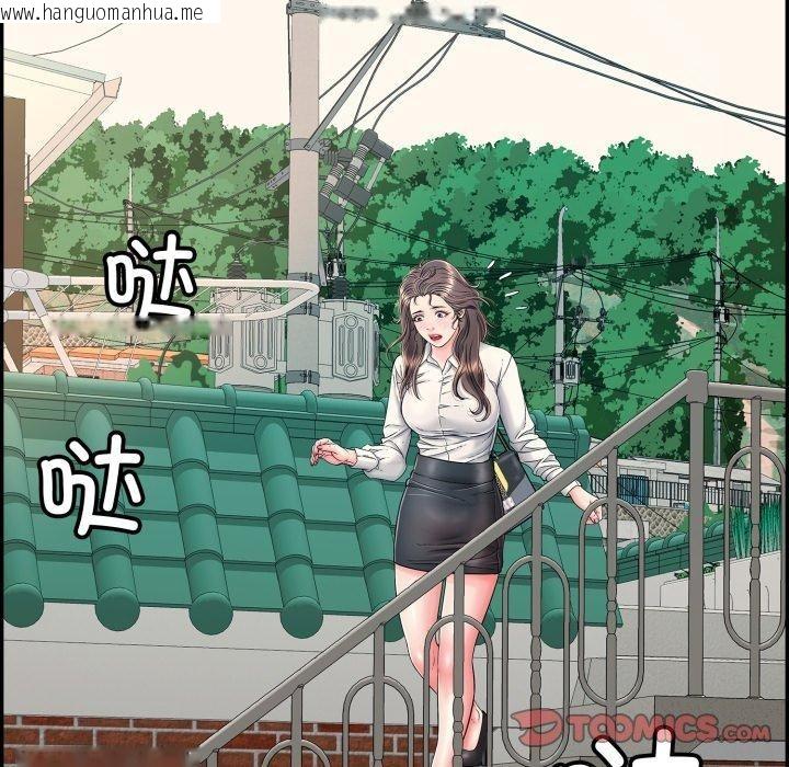 韩国漫画再爱我一次韩漫_再爱我一次-第13话在线免费阅读-韩国漫画-第196张图片