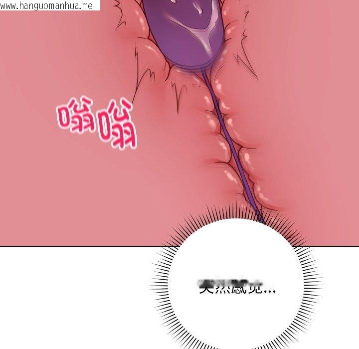 韩国漫画最后的冲刺韩漫_最后的冲刺-第6话在线免费阅读-韩国漫画-第36张图片