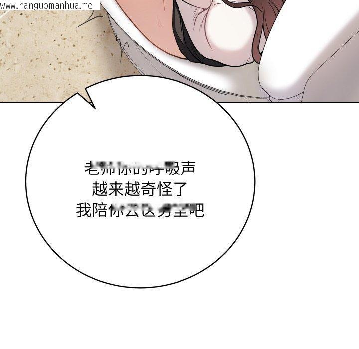 韩国漫画最后的冲刺韩漫_最后的冲刺-第6话在线免费阅读-韩国漫画-第39张图片