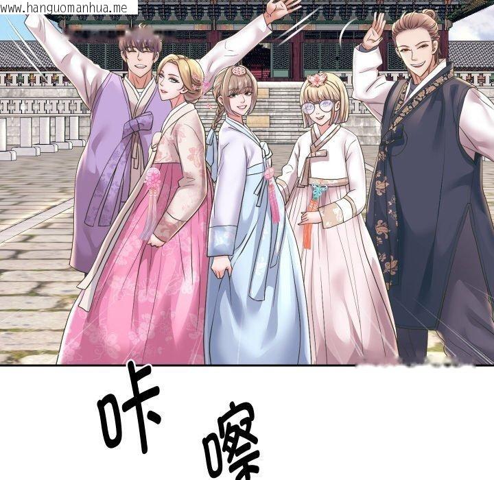 韩国漫画重生之长枪无敌韩漫_重生之长枪无敌-第50话在线免费阅读-韩国漫画-第61张图片