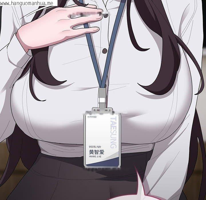 韩国漫画大企业里的小秘密/在大企业当废柴韩漫_大企业里的小秘密/在大企业当废柴-第31话在线免费阅读-韩国漫画-第72张图片
