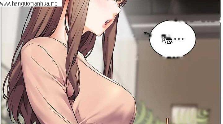 韩国漫画老师的亲密指导韩漫_老师的亲密指导-第43话-滚烫的金色诱惑在线免费阅读-韩国漫画-第114张图片