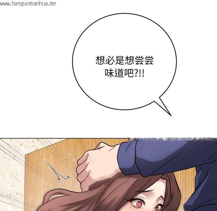 韩国漫画最后的冲刺韩漫_最后的冲刺-第6话在线免费阅读-韩国漫画-第167张图片