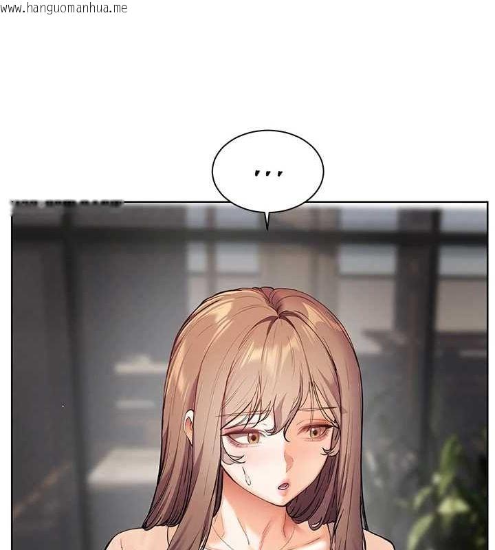韩国漫画老师的亲密指导韩漫_老师的亲密指导-第43话-滚烫的金色诱惑在线免费阅读-韩国漫画-第123张图片