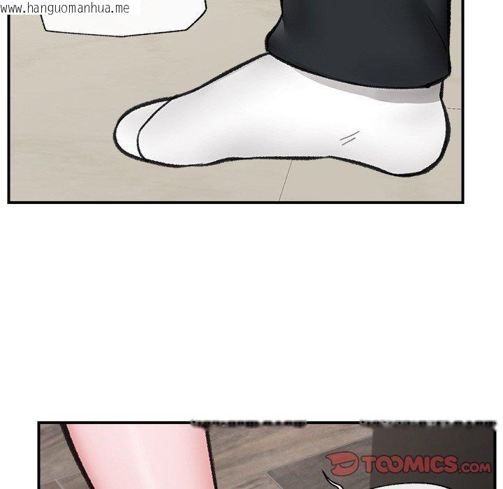 韩国漫画催眠手机韩漫_催眠手机-第14话在线免费阅读-韩国漫画-第102张图片