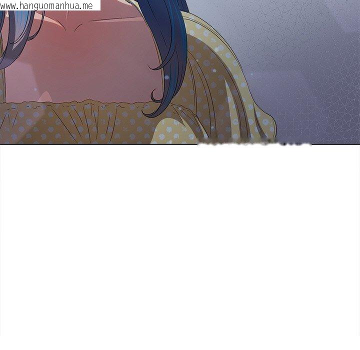 韩国漫画恶女勾勾缠/难缠小恶女韩漫_恶女勾勾缠/难缠小恶女-第248话在线免费阅读-韩国漫画-第80张图片