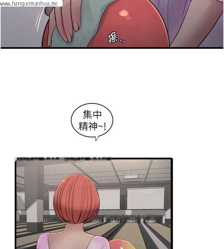 韩国漫画水电工日志韩漫_水电工日志-第86话-你要瞄准洞口喔在线免费阅读-韩国漫画-第49张图片