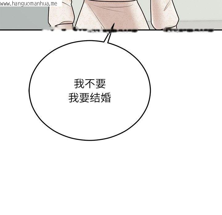韩国漫画婚姻束缚韩漫_婚姻束缚-第27话在线免费阅读-韩国漫画-第96张图片