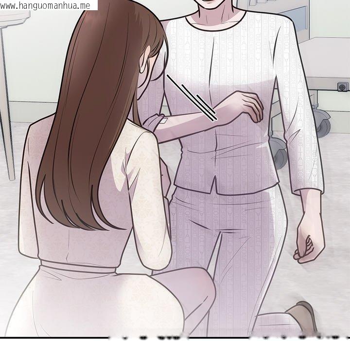 韩国漫画婚姻束缚韩漫_婚姻束缚-第27话在线免费阅读-韩国漫画-第57张图片