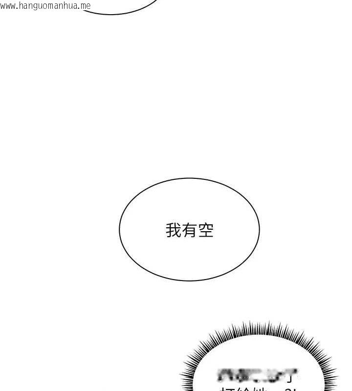 韩国漫画老师的亲密指导韩漫_老师的亲密指导-第43话-滚烫的金色诱惑在线免费阅读-韩国漫画-第26张图片