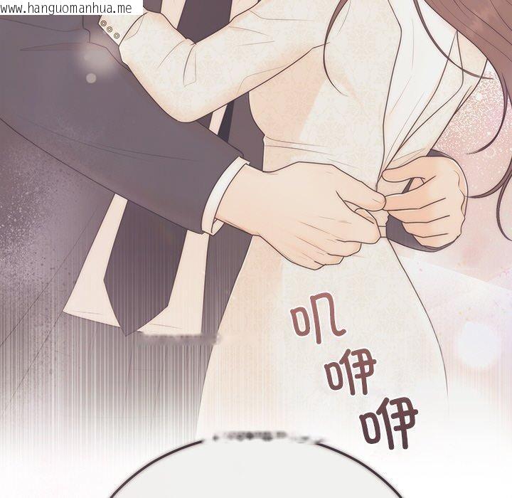 韩国漫画婚姻束缚韩漫_婚姻束缚-第27话在线免费阅读-韩国漫画-第162张图片