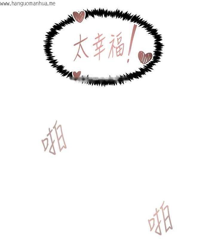 韩国漫画下一颤，性福韩漫_下一颤，性福-第20话-一字马劈腿啪啪在线免费阅读-韩国漫画-第60张图片