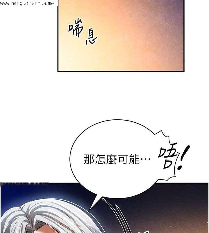 韩国漫画私密视角韩漫_私密视角-第26话-插爆肉便器教授在线免费阅读-韩国漫画-第31张图片