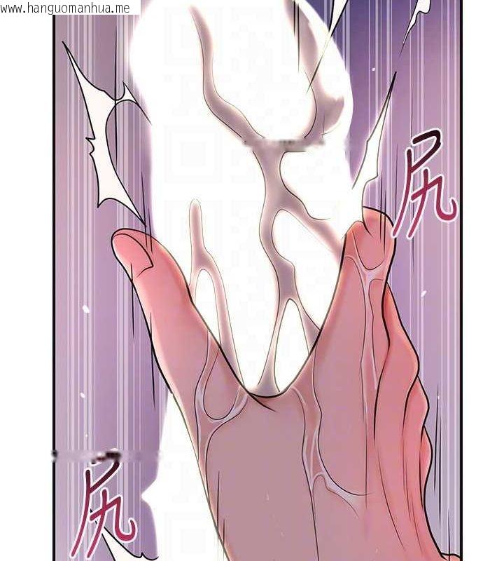 韩国漫画花容湿色:取花点韩漫_花容湿色:取花点-第47话-无法抗拒的提议在线免费阅读-韩国漫画-第102张图片