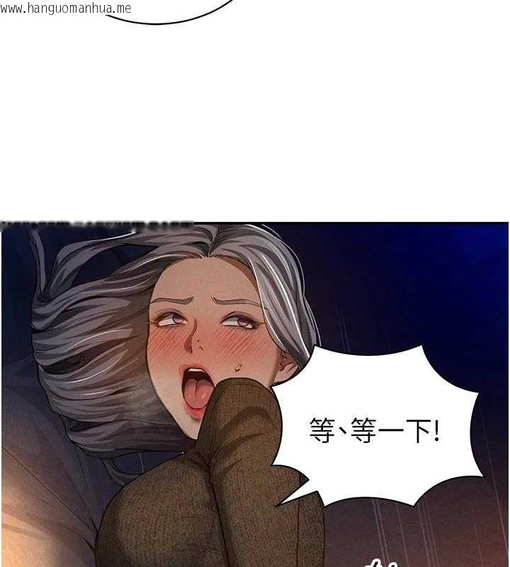 韩国漫画私密视角韩漫_私密视角-第26话-插爆肉便器教授在线免费阅读-韩国漫画-第60张图片