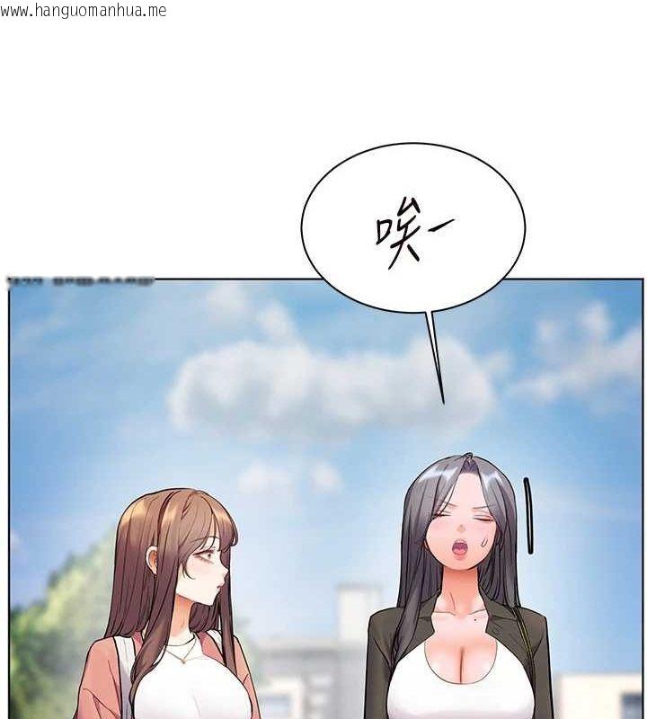 韩国漫画老师的亲密指导韩漫_老师的亲密指导-第43话-滚烫的金色诱惑在线免费阅读-韩国漫画-第37张图片