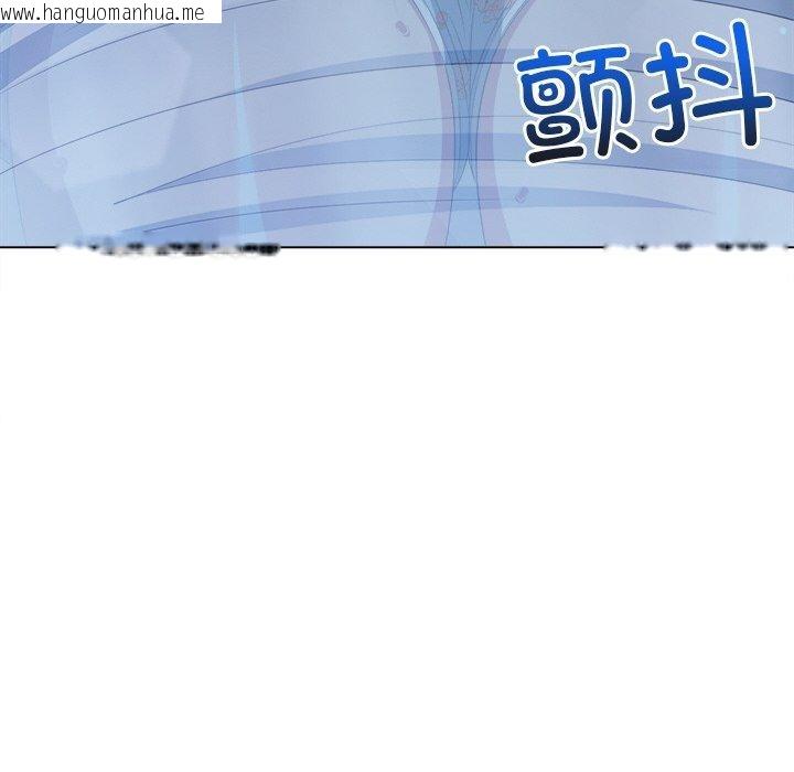 韩国漫画恶女勾勾缠/难缠小恶女韩漫_恶女勾勾缠/难缠小恶女-第248话在线免费阅读-韩国漫画-第98张图片