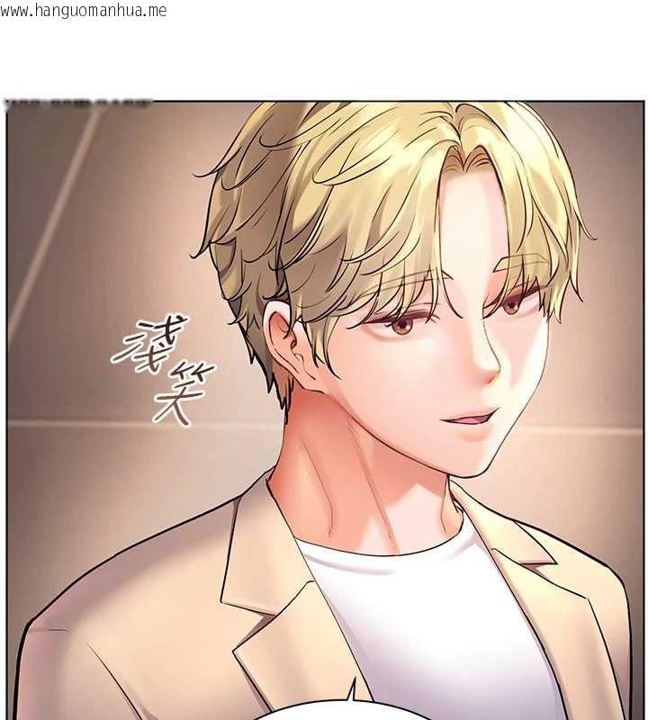 韩国漫画老师的亲密指导韩漫_老师的亲密指导-第43话-滚烫的金色诱惑在线免费阅读-韩国漫画-第65张图片