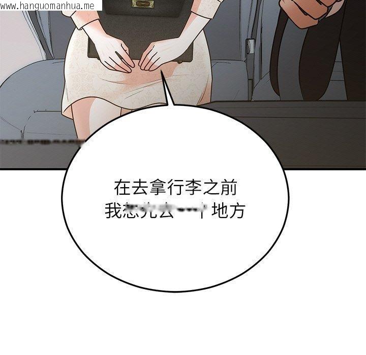 韩国漫画婚姻束缚韩漫_婚姻束缚-第27话在线免费阅读-韩国漫画-第13张图片