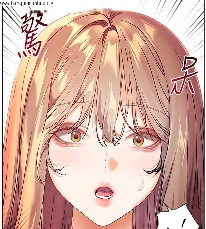 韩国漫画老师的亲密指导韩漫_老师的亲密指导-第43话-滚烫的金色诱惑在线免费阅读-韩国漫画-第128张图片