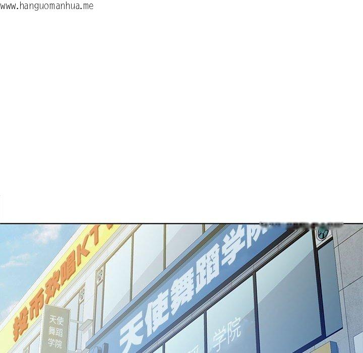 韩国漫画脱轨关系韩漫_脱轨关系-第48话在线免费阅读-韩国漫画-第31张图片