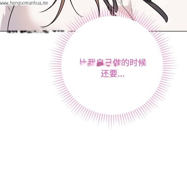 韩国漫画最后的冲刺韩漫_最后的冲刺-第6话在线免费阅读-韩国漫画-第114张图片