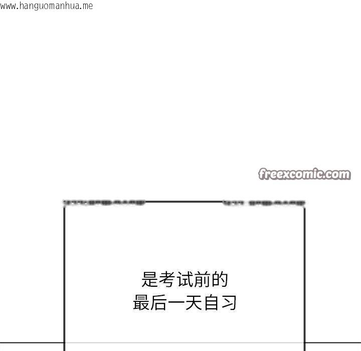 韩国漫画恶女勾勾缠/难缠小恶女韩漫_恶女勾勾缠/难缠小恶女-第248话在线免费阅读-韩国漫画-第105张图片