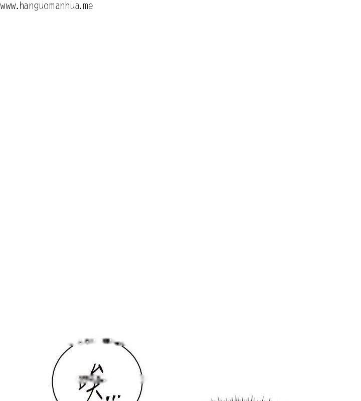韩国漫画老师的亲密指导韩漫_老师的亲密指导-第43话-滚烫的金色诱惑在线免费阅读-韩国漫画-第151张图片