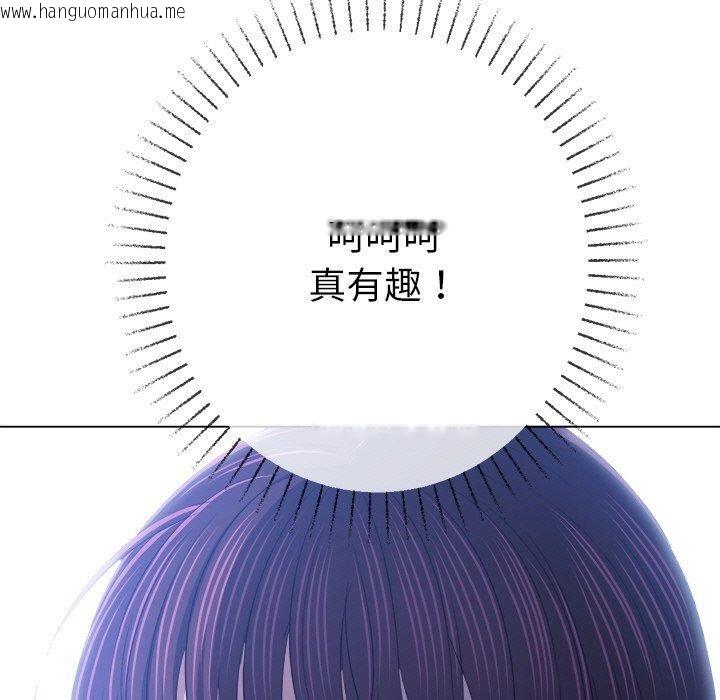韩国漫画恶女勾勾缠/难缠小恶女韩漫_恶女勾勾缠/难缠小恶女-第248话在线免费阅读-韩国漫画-第53张图片