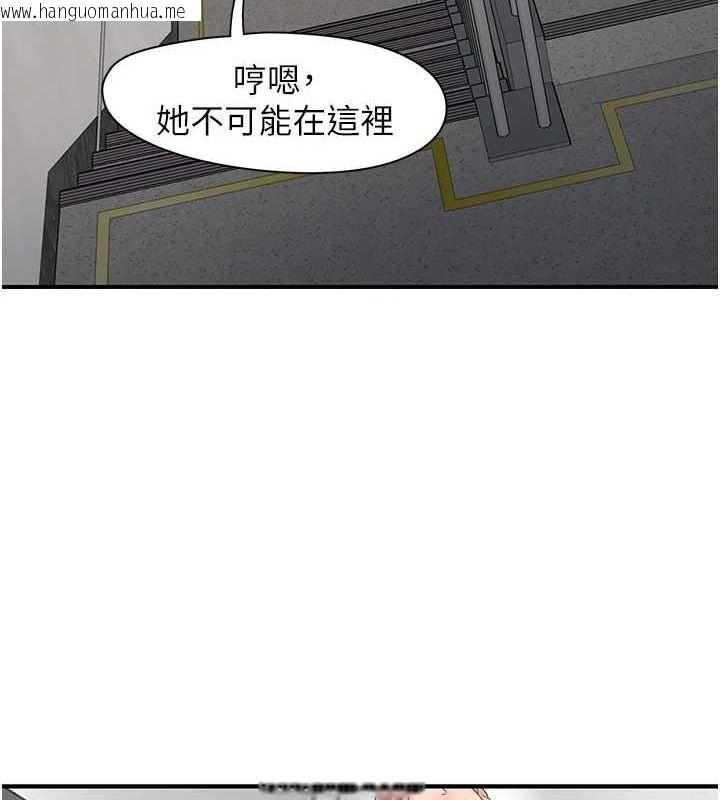韩国漫画下一颤，性福韩漫_下一颤，性福-第20话-一字马劈腿啪啪在线免费阅读-韩国漫画-第17张图片
