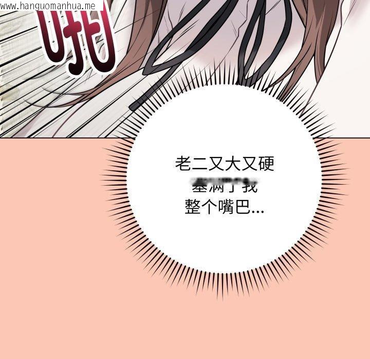 韩国漫画最后的冲刺韩漫_最后的冲刺-第6话在线免费阅读-韩国漫画-第196张图片