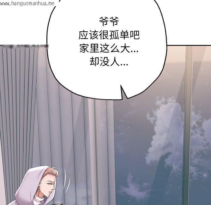 韩国漫画重生之长枪无敌韩漫_重生之长枪无敌-第50话在线免费阅读-韩国漫画-第28张图片