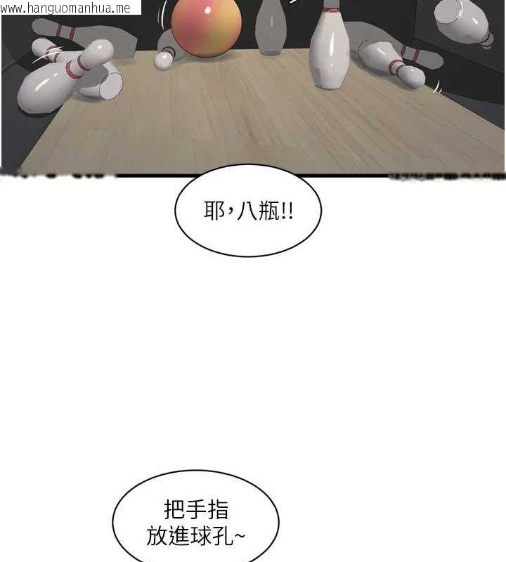 韩国漫画水电工日志韩漫_水电工日志-第86话-你要瞄准洞口喔在线免费阅读-韩国漫画-第52张图片