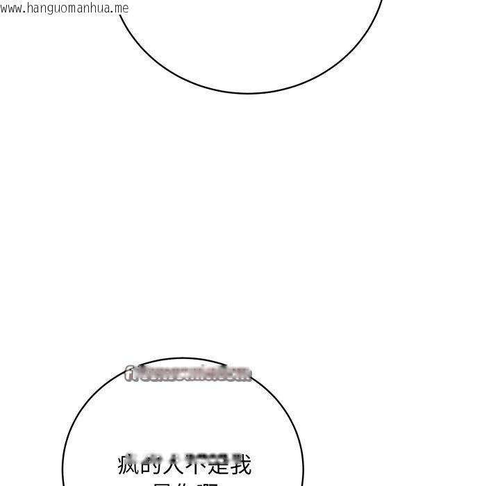 韩国漫画最后的冲刺韩漫_最后的冲刺-第6话在线免费阅读-韩国漫画-第75张图片
