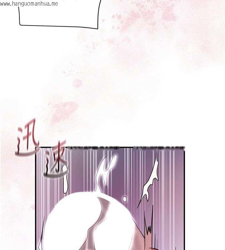 韩国漫画花容湿色:取花点韩漫_花容湿色:取花点-第47话-无法抗拒的提议在线免费阅读-韩国漫画-第106张图片