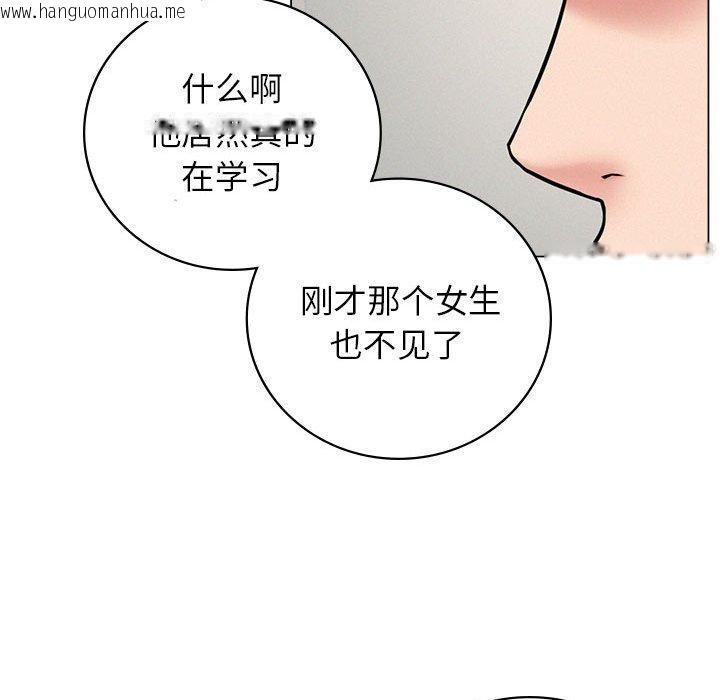 韩国漫画屋檐下的光/当我们住在一起韩漫_屋檐下的光/当我们住在一起-第69话在线免费阅读-韩国漫画-第86张图片