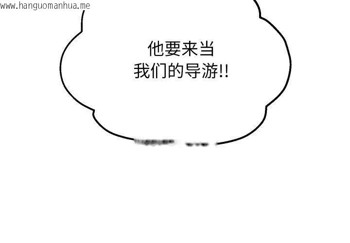 韩国漫画重生之长枪无敌韩漫_重生之长枪无敌-第50话在线免费阅读-韩国漫画-第4张图片
