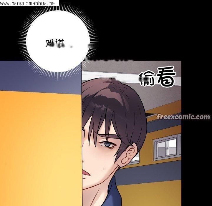 韩国漫画最后的冲刺韩漫_最后的冲刺-第6话在线免费阅读-韩国漫画-第15张图片