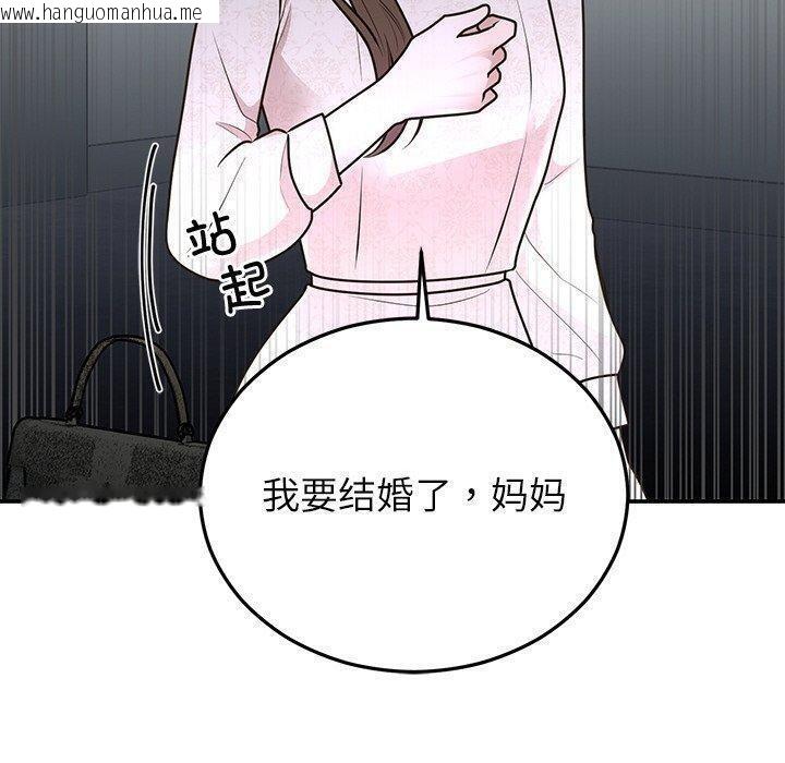 韩国漫画婚姻束缚韩漫_婚姻束缚-第27话在线免费阅读-韩国漫画-第50张图片