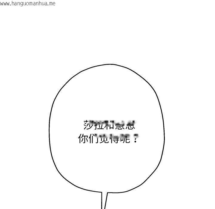 韩国漫画重生之长枪无敌韩漫_重生之长枪无敌-第50话在线免费阅读-韩国漫画-第85张图片