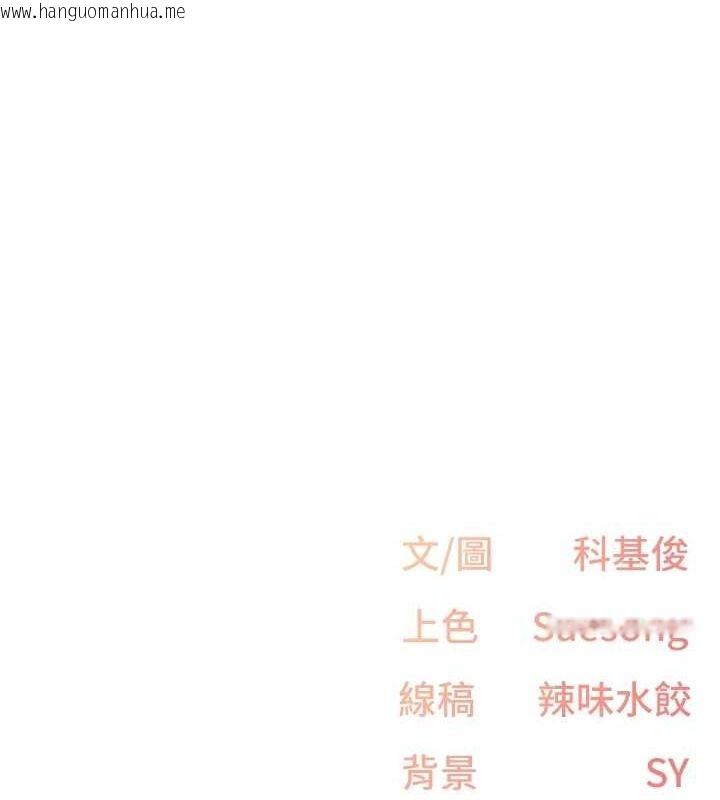 韩国漫画下一颤，性福韩漫_下一颤，性福-第20话-一字马劈腿啪啪在线免费阅读-韩国漫画-第126张图片