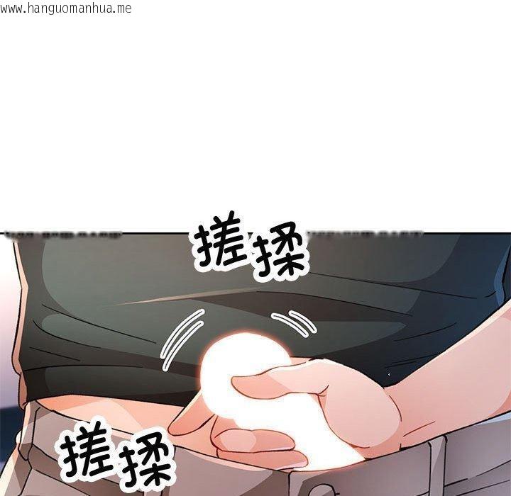 韩国漫画脱轨关系韩漫_脱轨关系-第48话在线免费阅读-韩国漫画-第100张图片