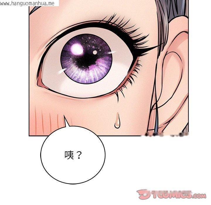 韩国漫画屋檐下的光/当我们住在一起韩漫_屋檐下的光/当我们住在一起-第69话在线免费阅读-韩国漫画-第69张图片