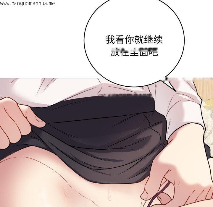 韩国漫画最后的冲刺韩漫_最后的冲刺-第6话在线免费阅读-韩国漫画-第97张图片